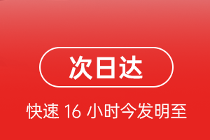 三义机场货运航空货运 航空货运